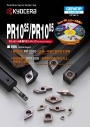 Kyocera: PR1025 / PR1005